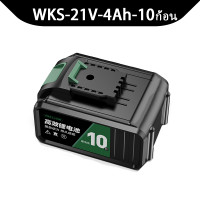 ราคา ในสต็อก Tanzu แบตเตอรี่ลิเธียม 12V 16 8V 21V ใช้ร่วมกับ MAKITA WORX 2 0Ah ประแจไร้สาย สว่าน หินเจียร์ ชาร์จเร็ว 1500รอบ เครื่องมือไฟฟ้าไร้สาย (23978561837)