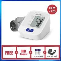 ราคา Omron เครื่องวัดความดันโลหิตอัตโนมัติ(ต้นแขน) รุ่น HEM-7121
