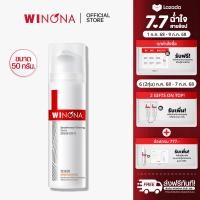 ราคา Winona Sensitiveness Relieving Moisturizing Tolerance Extreme Cream วิโนน่า ครีมบำรุงผิวหน้า บางเบา ลดการระคายเคืองผิว สำหรับผิวบอบบาง (23142987914)