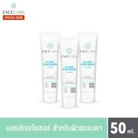 ราคา แพ็ค 3 หลอด FACELABS OIL FREE MOISTURIZER FOR DRY SKIN เฟซแลบส์ เวชสำอาง ออย ฟรี มอยส์เจอร์ไรเซอร์ สำหรับผิวแห้ง 50ml ครีมบำรุงหน้าครีมบำรุงผิว (17549896255)