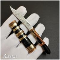 ราคา มีดหมอหลวงพ่อเดิม มีดปากกาหลวงพ่อเดิม วัดหนองโพ พุทธคุณ ป้องกันเขี้ยวงา เป็นมหาอุดอยู่ยงคงกระพันชาตรี แคล้วคลาด จันทราภา (17689062528)