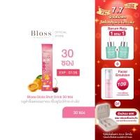 ราคา Clearance Bloss Gluta Shot Drink กลูต้าช็อตคอลลาเจน 30 ซอง ยืนหนึ่งเรื่องผิวขาว ฟื้นฟูผิวให้กระจ่างใส ไม่มีกล่อง EXP 16 07 26 (23786787975)