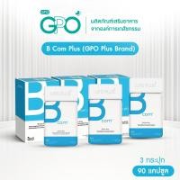 ราคา GPO PLUS องค์การเภสัชกรรม Asta Plus Astraxanthin บริสุทธิ์จาก AstaPure C Cera Plus B Com Plus วิตามินซี บี ครบสูตร (24448869439)