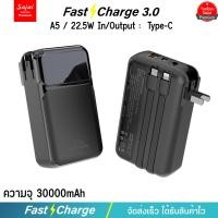 ราคา ประกัน1ปี Yoobao Sajai A2 A5 20000 30000mAh ปลั๊กในตัว ฟรีซองกันน้ำ สายชาร์จในตัว2สาย PD20WQC3 0 Type C ชาร์จออกได้ 3 0 (23294725584)