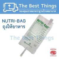 ราคา ถุงให้อาหารเหลวทางสายยาง Nutribag 100 ถุง (3794372508)