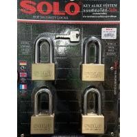 ราคา กุญแจSOLO คีย์อะไลท์ รุ่น4507SQLขนาด50มิลห่วงยาว 4ตัวชุด (12400191948)