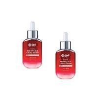 ราคา Yanhee red serum ยันฮีเรดเซรั่มสีแดง ลดเลือนริ้วรอย หน้สกระจ่างใส 2กล่อง (19944694556)