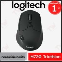 ราคา Logitech M720 TRIATHLON Multi device Wireless Bluetooth Mouse สีดำ ประกันศูนย์ 1ปี ของแท้ (8052958656)