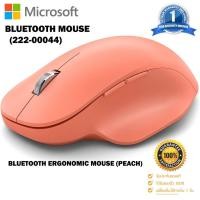 ราคา BLUETOOTH MOUSE เมาส์บลูทูธ MICROSOFT BLUETOOTH ERGONOMIC MOUSE PEACH 222 00044 (19254750114)