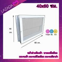 ราคา บานเกล็ดซ้อน ขนาด 60x40 ซม หน้าต่างบานเกล็ดซ้อนระบายอากาศ (11173921920)