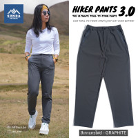 ราคา ใหม่ SUNDA OUTDOOR กางเกงเดินป่า ผู้หญิง Hiker Pants 3 0 ยืด 4 ทิศ เบา แห้งไว ระบายอากาศ กันละอองน้ำ ขายาว ต้นขาหลวม สอบปลายขา (21933517657)