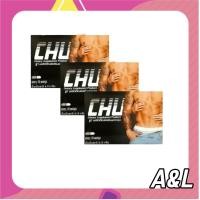 ราคา 3 กล่อง CHU ผลิตภัณฑ์เสริมอาหาร ชูว์ ขนาด 10 แคปซูล กล่อง (20068080689)