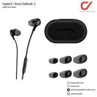 ราคา HyperX Cloud Earbuds II หูฟังเกมมิ่ง (21378694821)