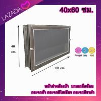ราคา บานเกล็ดซ้อน ขนาด 60x40 ซม หน้าต่างบานเกล็ดซ้อนระบายอากาศ (24397049196)