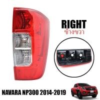 ราคา เสื้อไฟท้าย โคมไฟท้าย สีแดง สีขาว รุ่น นิสสัน นาวารา NP 300 Nissan Navara Np 300 2015 2016 2017 2018 1คู่ มีขายแยก ซ้าย ขวา ไม่รวมชุดสายไฟ (17071152426)