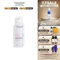 ราคา LOccitane Reine Des Pres Intense Illuminating Cleansing Foam 150 ml โฟมล้างหน้าปรับสีผิวให้สว่างขึ้น ลดเลือนจุดด่างดำ (23695614321)
