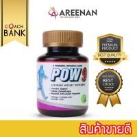 ราคา อาหารเสริมเอนไซม์ Power9 เหมาะสมสำหรับผู้ป่วยที่เป็นเบาหวาน เหมาะสำหรับผู้ป่วยมะ (1367852177)