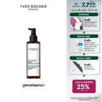 ราคา อีฟ โรเช Yves Rocher Anti Hair Loss Hair Densifying Booster 195 ml บูสเตอร์ผมหนา 195 มล (24175835927)