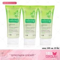 ราคา Smooth E Babyface Gel Extra Sensitive สมูทอี สูตรเอ็กซ์ตร้า เซนซิทีฟ คลีนซิ่งเจล 165 มล 5 5 ออนซ์ 3 ชิ้น (22477295403)