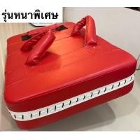 ราคา 1อัน เป้าใหญ่ เป้าแบ็คใหญ่แบบตรง kicking target boxing taekwondo karate big target เป้าใหญ่ เป้าล่อ เป้าเตะ เป้าชก เป้ามือ เทควันโด มวย คาราเต้ มวยไทย MMA (11245645419)