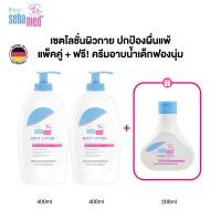 ราคา เซ็ต 2 1 SEBAMED BABY LOTION 400ML X2ชิ้น รับฟรี BABY BUBBLE BATH 200ML โลชั่นเด็ก อาบน้ำเด็ก (24518472995)