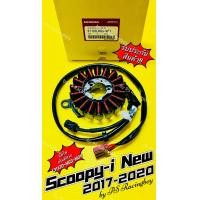 ราคา ฟิลคอยล์ Scoopy i 2017 2020 18ก้อน แท้VCM HONDA 31120 K93 N01 ฟินคอยscoopyi มัดไฟscoopyi ฟิลคอยส์scoopyi ฟิลคอยล์scoopy ฟิลคอล์ยscoopy ฟิวส์คอยล์scoopy แผงจานไฟscoopy ฟินคอยล์scoopyi มัดไฟสกูปปี้ไอ ฟิ