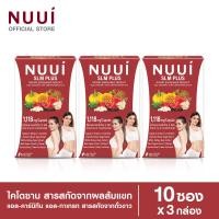 ราคา NUUI SLM PLUS หนุย เอสแอลเอ็ม พลัส 1 10 แคปซูล 3 กล่อง รวม 30 แคปซูล ปริมาณต่อแคปซูล 1118 มก (21378982675)