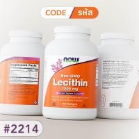 ราคา เลซิติน Soy Lecithin Sunflower Lecithin Softgels by NOW FOODS (24506912743)