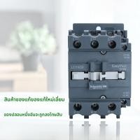 ราคา Schneider LC1N40 50 65 LC1N80 95 จุดต่อเนื่องแบบมอเตอร์ไฟฟ้า F5N M5N Q5N B5N C5 จากจีนแผ่นดินใหญ่ ฮubei Wuhan (24066766381)