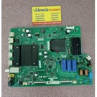 ราคา เมนบอร์ด TCL รุ่น 50H6000A 50T5000A พาร์ท TPD RT2851T PC777 28 (18810159649)