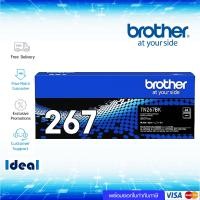 ราคา หมึกพิมพ์เลเซอร์ Brother TN 267BK สีดำ ของแท้ Black Original Toner Cartridge ใช้ได้กับเครื่อง Brother HL L3210CW Brother L3230CDN Brother L3270CDW Brother DCP L3551CDW Brother MFC L3735CDN Brother L37