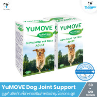 ราคา YuMOVE Dog สำหรับบำรุงข้อต่อกระดูก 60 เม็ด (1927910906)