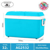 ราคา EVEREST กระติกน้ำแข็ง ถังแช่อเนกประสงค์ ขนาด 32 ลิตร รุ่น AG2532 Lightb (403395807)