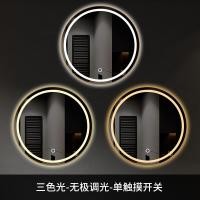 ราคา HT กระจกเงา Bathroom mirror กระจกห้องน้ำ กระจกทรงกลม กระจก LED ไฟสามสี แถบไฟกันน้ำ กระจกกันระเบิด ภาพบุคคลคมชัด (22352324077)