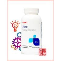 ราคา In Stock Us Gnc Zinc Tablet Element Zinc Gluconate 50Mg250 Tablets Zinc Supplement Men And Women Zinc Deficiency Chelate Zinc Import (22088370616)