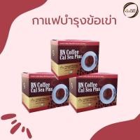 ราคา BN Plus Coffee กาแฟบีเอ็นพลัส ดูแลกระดูกและข้อ (22557589939)