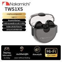 ราคา Nakamichi หูฟังไร้สายแท้ หูฟังแบบสอดหู ไมโครโฟนในตัว หูฟังคุณภาพสูง Hi Fi ทนเหงื่อ กันเหงื่อ หูฟังใส่นานๆไม่เจ็บหู Type C ตัดเสียงรบกวน (22359884673)