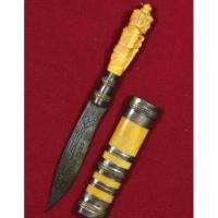 ราคา มีดหมอเสาร์5 ด้ามแกะสลักรูปท้าวเวสสุวรรณ ยาว5นิ้ว หลวงพ่อเดิม วัดหนองโพ จ นครสวรรค์ (6474370407)