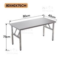 ราคา โต๊ะพับสแตนเลส โต๊ะฟังก์ชั่นหลากหลาย พับขาสวิง ประหยัดพื้นที่ รองรับน้ำหนักได้เยอะ (24362308040)