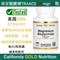 ราคา American Swanson Triple Magnesium Magnesium Chelated Magnesium Capsules 100 Tablets ปวดขาและเท้า (22345423720)