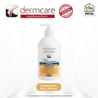 ราคา Dermcare แท้ Natural Shampoo Aloveen Shampoo Aloveen Conditioner แชมพูสัตว์เลี้ยง (24188690635)
