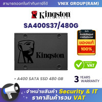 ราคา KINGSTON SA400S37 480G A400 SATA SSD 480 GB By Vnix Group (21273391543)