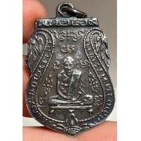 ราคา เหรียญหลวงพ่อกลั่น2469 พระเก่าหายากเปิดแบ่งปันค่ะ (22731278826)