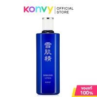 ราคา KOSE Sekkisei Lotion น้ำตบโคเซ่ 200ml Original Brightening (23387652877)