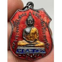 ราคา เหรียญหลวงพ่อโสธร2460 พระเก่าหายากเปิดแบ่งปันค่ะ (23066469410)