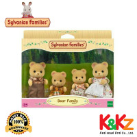 ราคา Sylvanian Families Bear Family ซิลวาเนียน แฟมิลี่ ครอบครัวหมี (635536343)