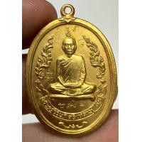 ราคา เหรียญหลวงปู่โต๊ะ วัดประดู่ฉิมพลี พระเก่าหายากเปิดแบ่งปันค่ะ (21856569334)