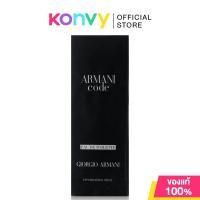 ราคา Giorgio Armani Code EDT 15ml จิออร์จิโอ อาร์มานี่ น้ำหอมสำหรับผู้ชาย (22732108761)