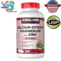 ราคา Kirkland Signature Calcium Citrate Magnesium and Zinc 500 Tablets ขวดใหญ่สีแดง (24555883474)