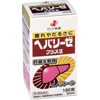 ราคา Newของแท้100 Heparize plus 2 อาหารเสริมบำรุงตับดีที่สุดจากญี่ปุ่น บำรุงตับไวรัสตับอักเสบ บำรุงเซลล์ตับ 180เม็ด (9895477795)